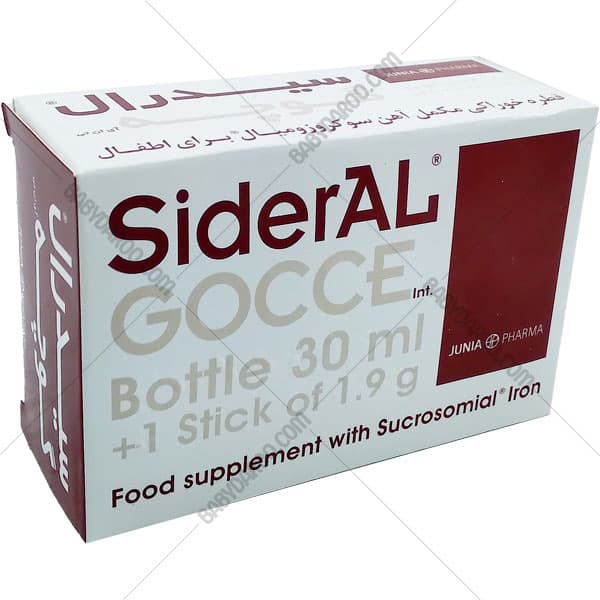 قطره سيدرال گوچه
