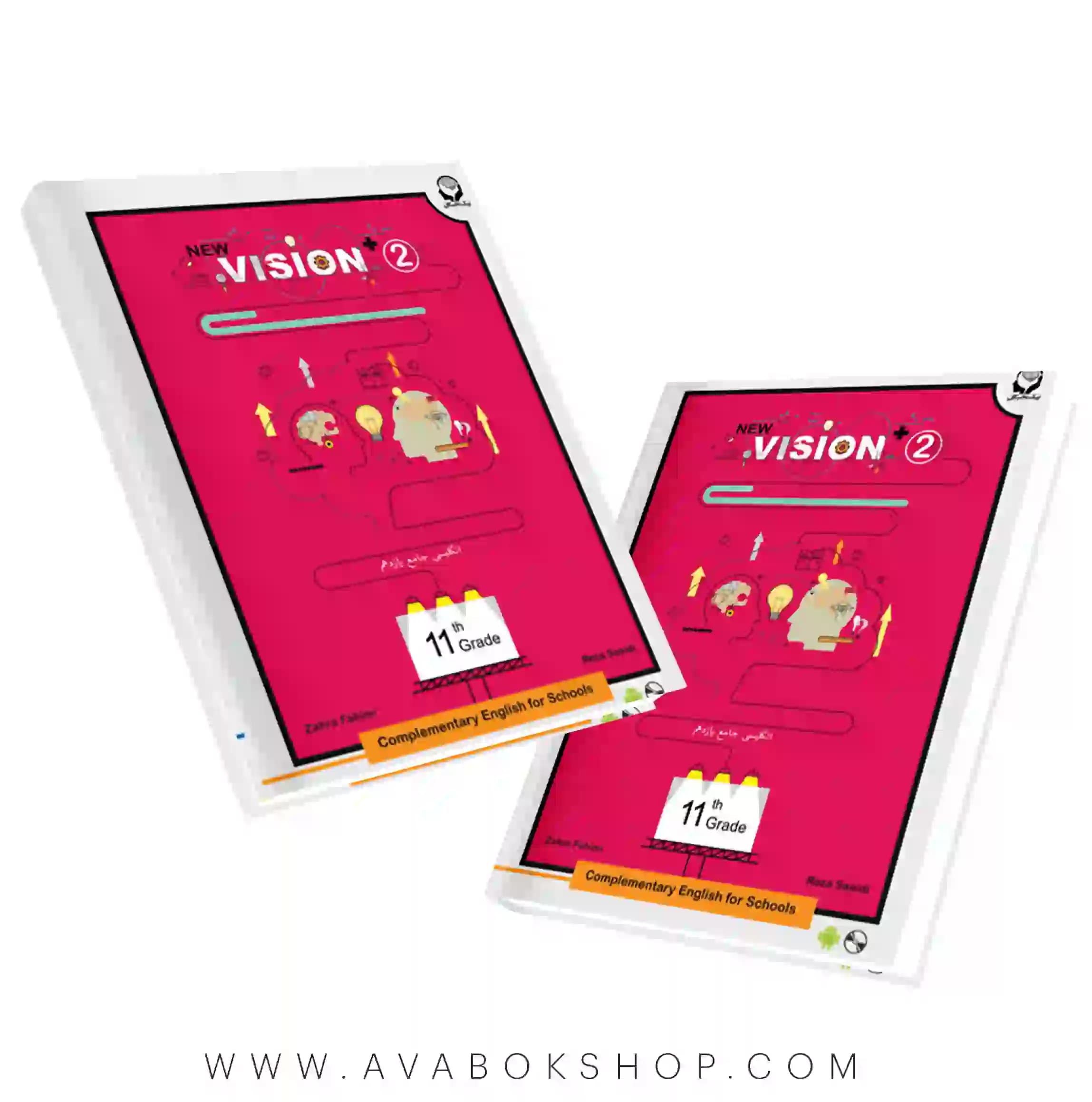 کتاب زبان انگلیسی جامع یازدهم Vision 2 پیک نخبگان