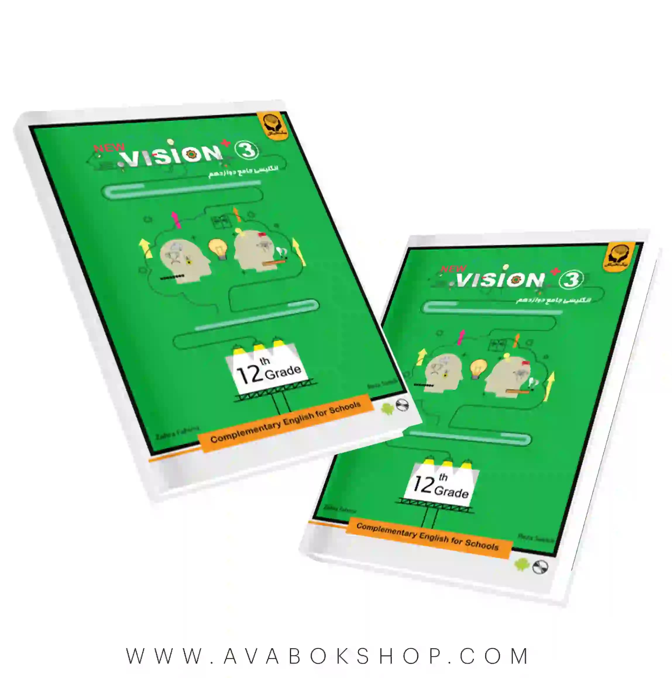 کتاب زبان انگلیسی جامع دوازدهم Vision 3 پیک نخبگان