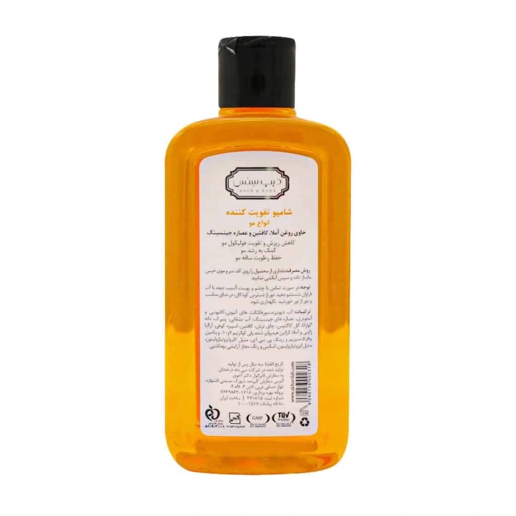 شامپو تقویت کننده دیپ سنس حجم 200mL — تصویر ۲