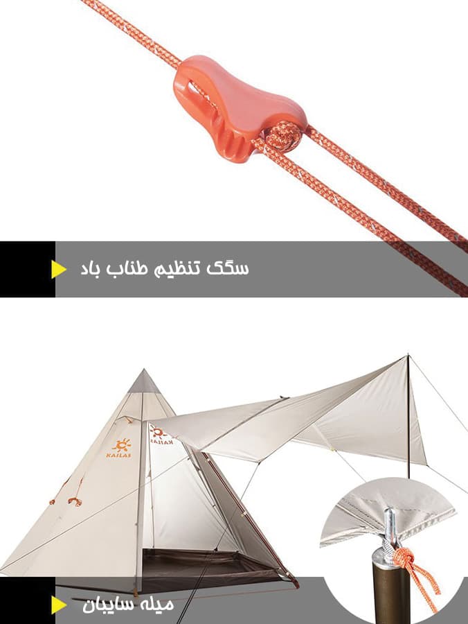 چادر 3 نفره کمپینگ کایلاس مدل Fairyland Camping Tent KT2102101 — تصویر ۵