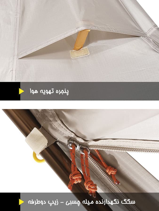 چادر 3 نفره کمپینگ کایلاس مدل Fairyland Camping Tent KT2102101 — تصویر ۳