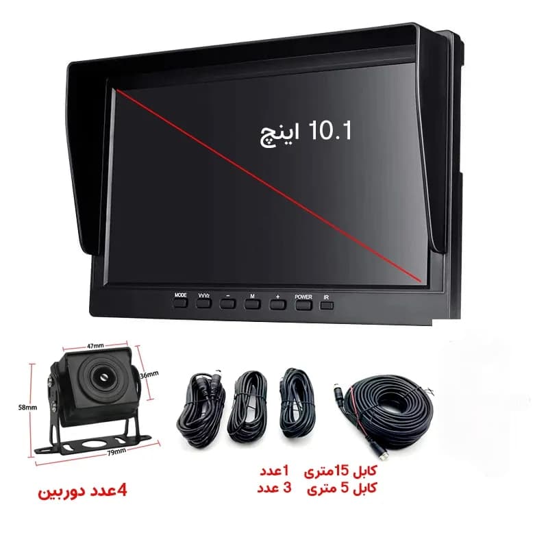دوربین ثبت وقایع و 360 درجه کامیون و اتوبوس 4 دوربین AHD با مانیتور 10 اینچ — تصویر ۸
