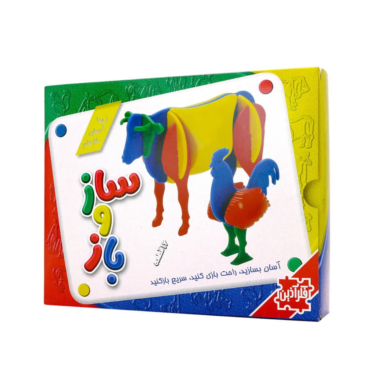 بازی ساختنی ساز و باز خروس و گاو (فکر آذین)