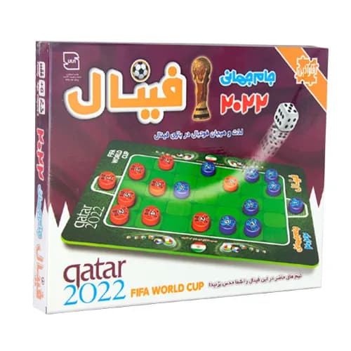 بازی فکری فینال 2022 فکر آذین سایز کوچک