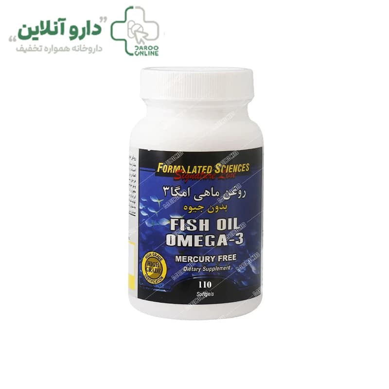 کپسول روغن ماهی امگا 3 فرمولیتد ساینسز بدون جیوه 110 عدد
