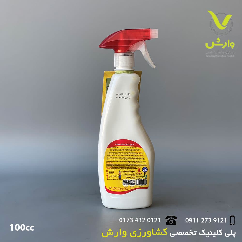 اسپری حشره کش سمسالین هلاک نیم لیتری — تصویر ۲