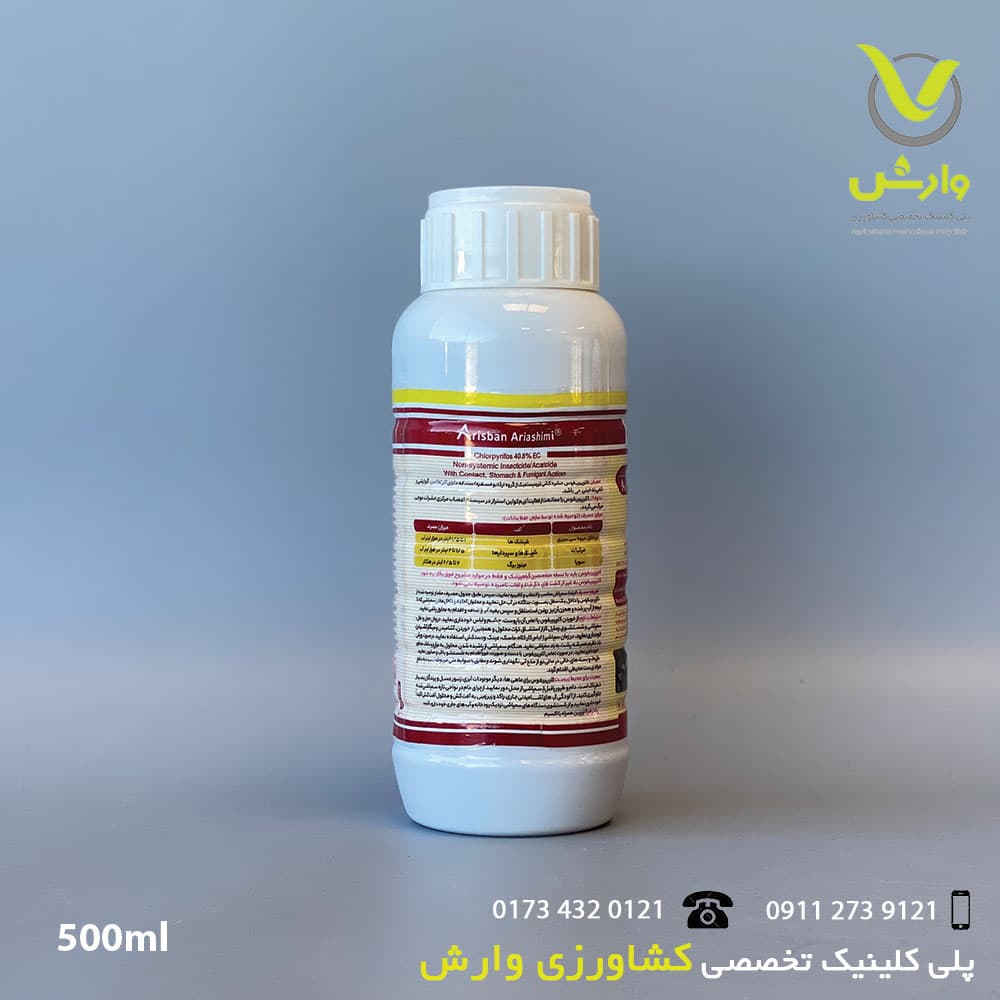کلرپیریفوس معمولی آریا شیمی نیم لیتری — تصویر ۲