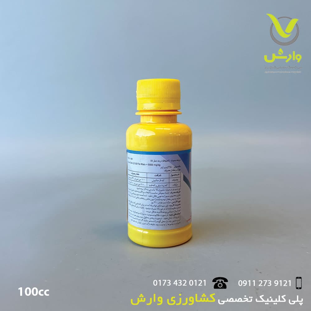 بروموپروپیلات مهان 100 سی سی — تصویر ۲