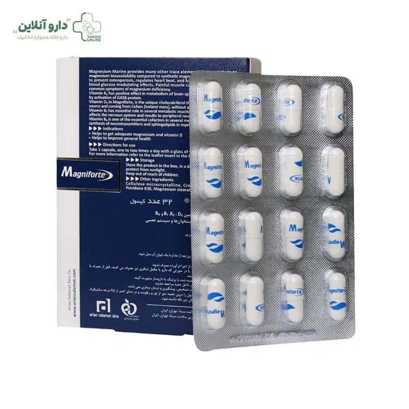 کپسول مگنیفورت 32 عددی (Magniforte) — تصویر ۲