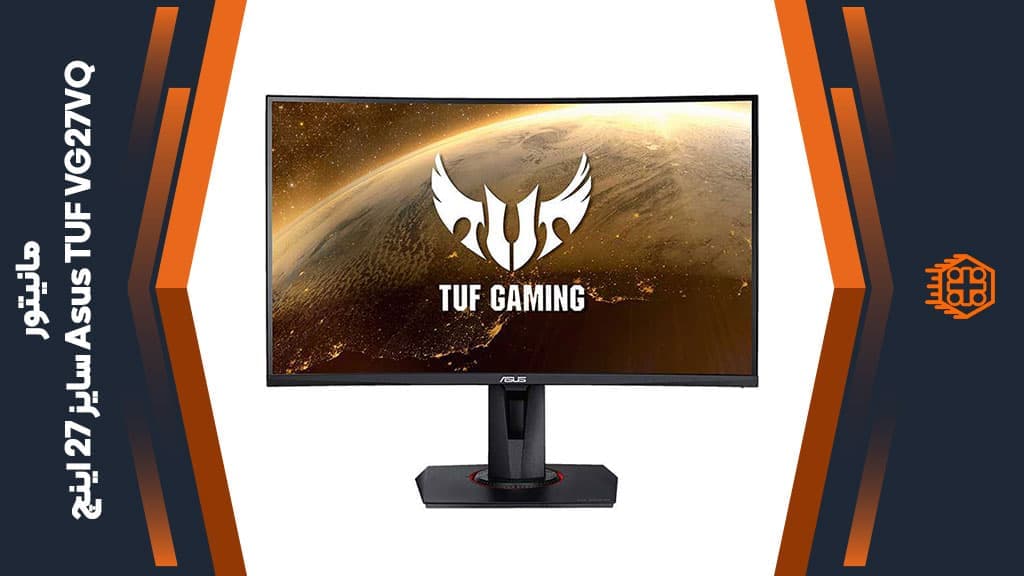 مانیتور Asus TUF VG27VQ – سایز 27 اینچ — تصویر ۴