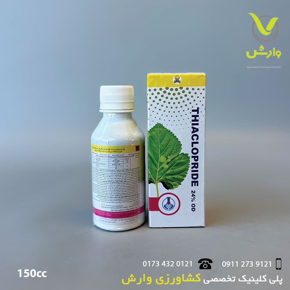 تیاکلوپراید 24 درصد OD پرتونار 150 سی سی — تصویر ۲
