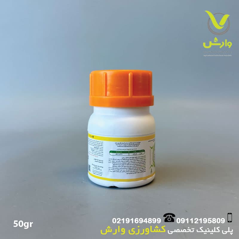 امامکتین بنزوات رینبو هایلیر 50 گرمی — تصویر ۲