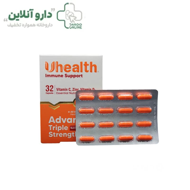 کپسول یوهلث
