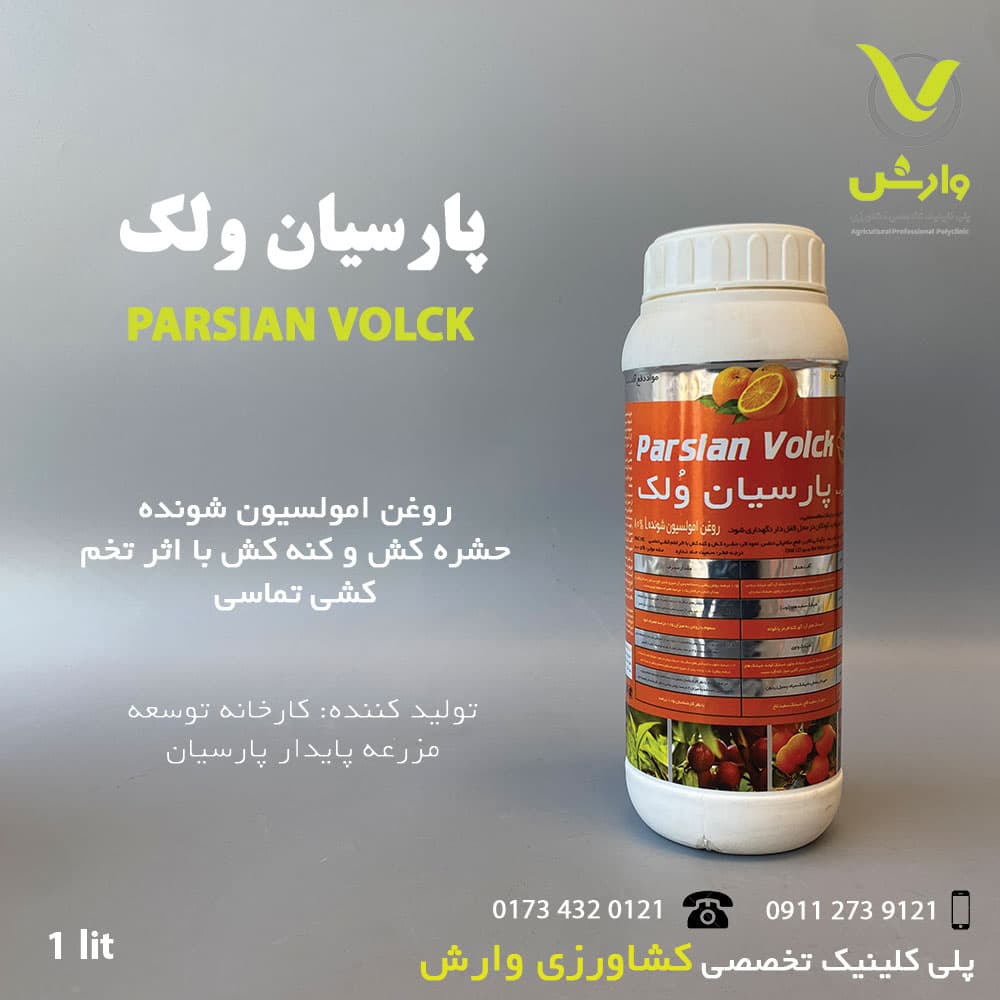 روغن ولک توسعه مزرعه 1 لیتری
