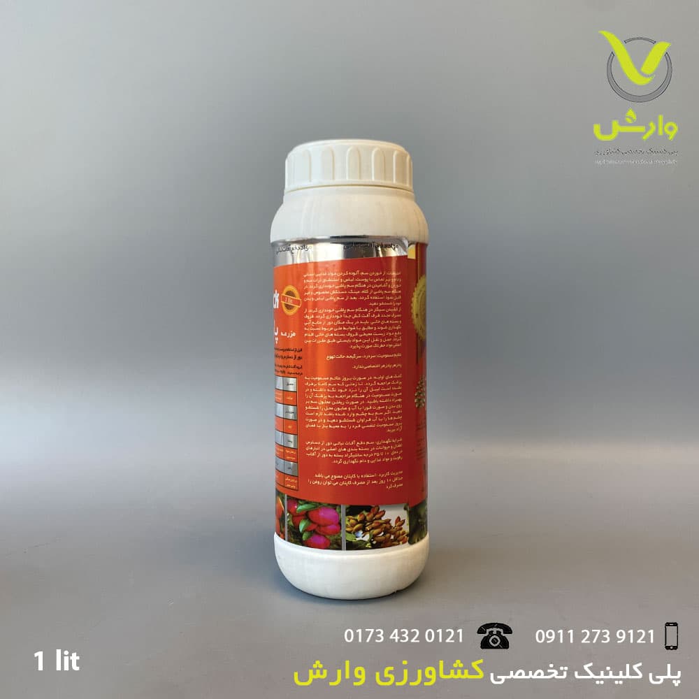 روغن ولک توسعه مزرعه 1 لیتری — تصویر ۲