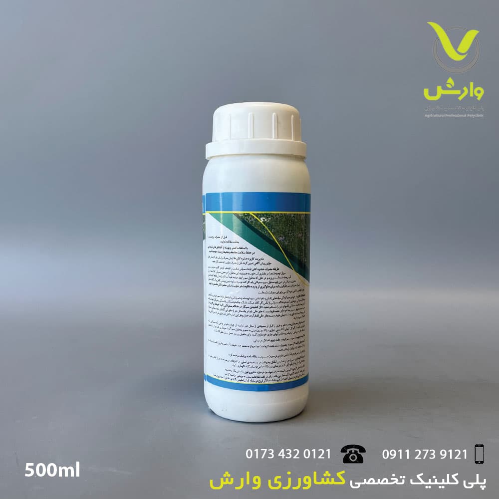 اسپیروتترامات 10% sc (موونتو) رازی شیمی نیم لیتری — تصویر ۲