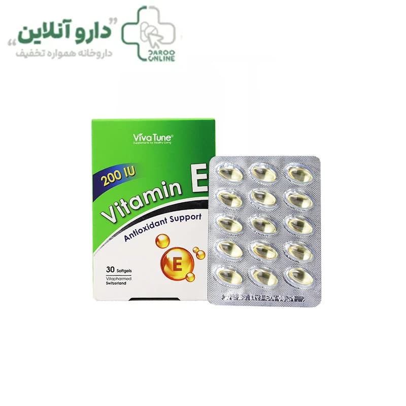 کپسول ژلاتینی ویتامین ای 200 ویواتیون