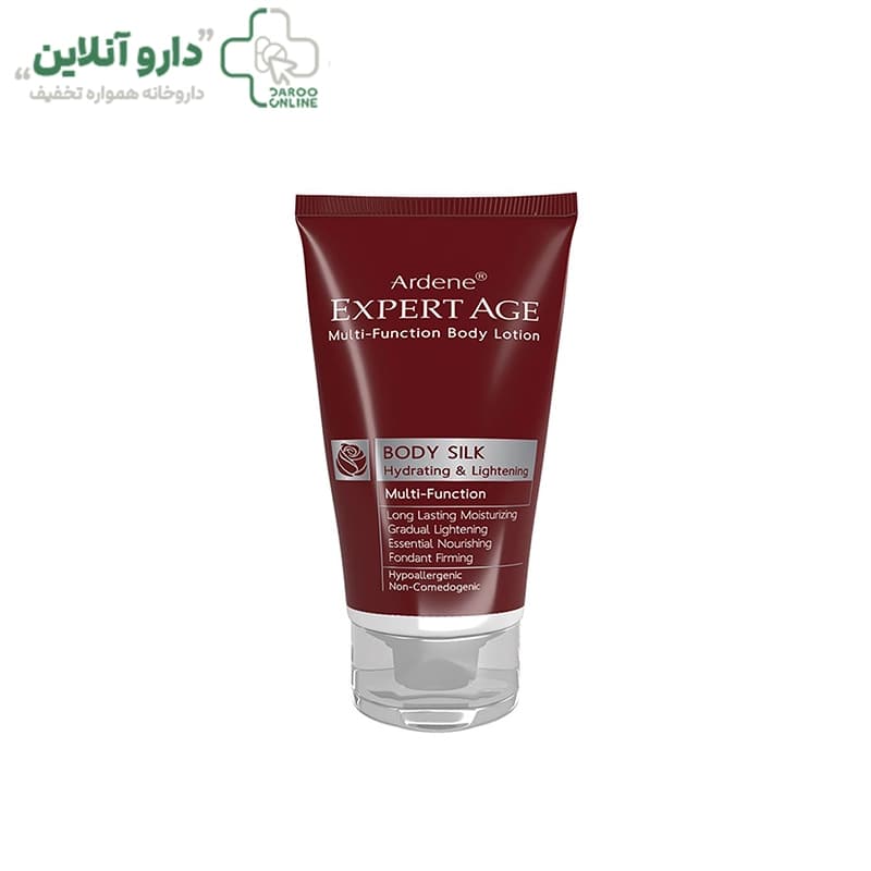 لوسیون بدن مرطوب کننده و روشن کننده آردن اکسپرتیج