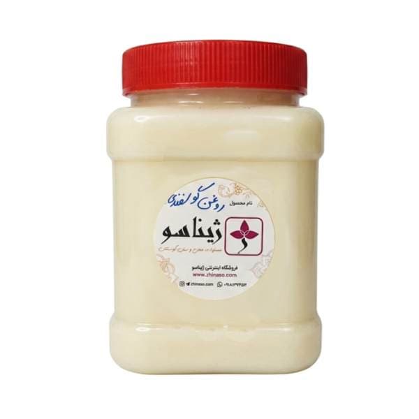 روغن حیوانی گوسفندی سنتی – ۱ کیلو