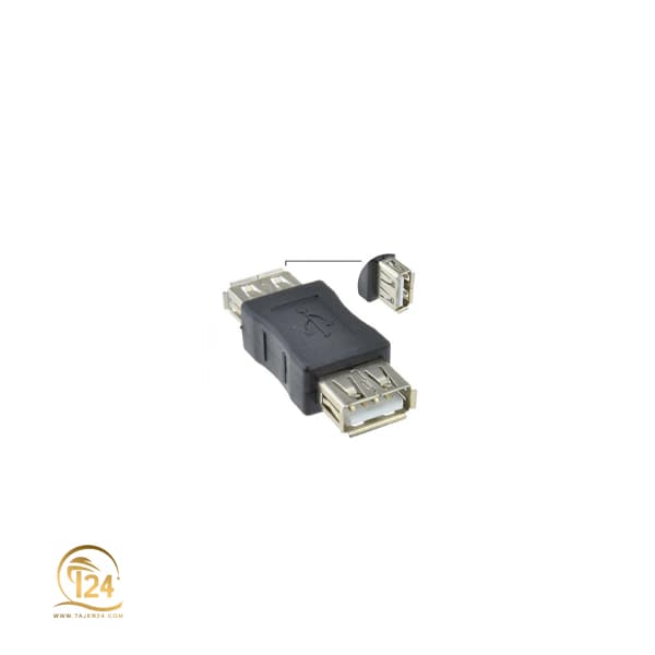 مبدل دو سر USB مادگی — تصویر ۲