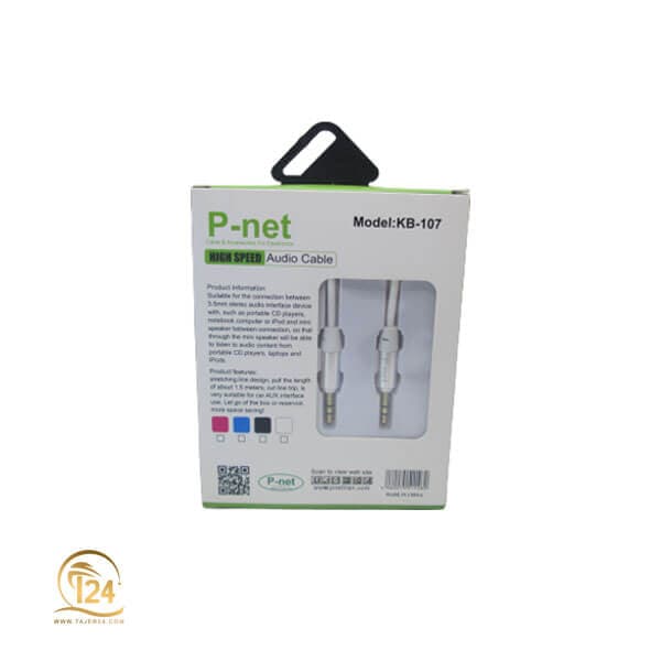 کابل Aux فنری P-net مدل KB-107 — تصویر ۶