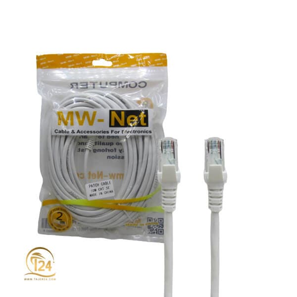 کابل شبکه Cat5E مدل MW-Net به طول 10 متر