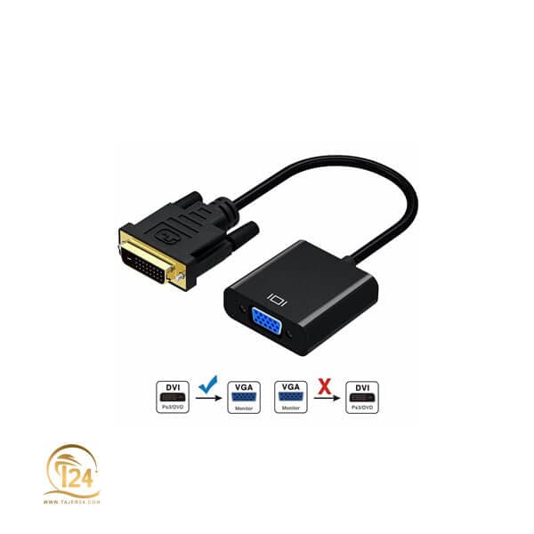 مبدل DVI-D به VGA اکتیو — تصویر ۲