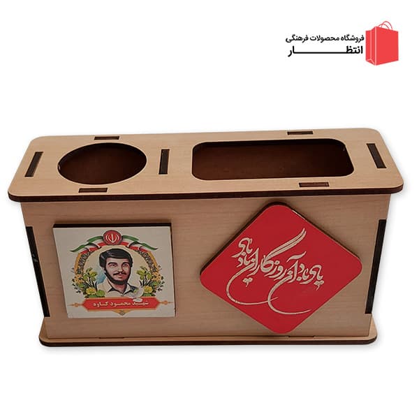 جاقلمی طرح شهید کاوه