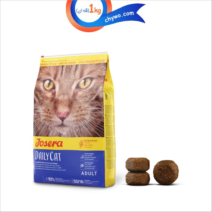 غذای خشک گربه جوسرا دیلی‌ کت وزن 1 کیلوگرم (فله ای) Josera Daily Cat