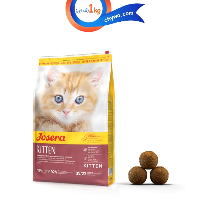 غذای خشک بچه گربه جوسرا کیتن وزن 1 کیلوگرم (فله ای) Josera Kitten