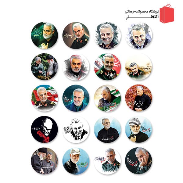 پیکسل سردار سلیمانی 100 عددی — تصویر ۲