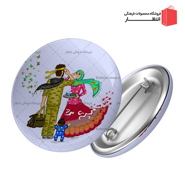 پیکسل حجاب کد10