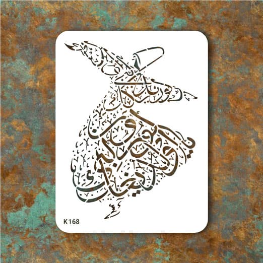 شابلون طرح رقص سماع کد K 168 ابعاد 30*40