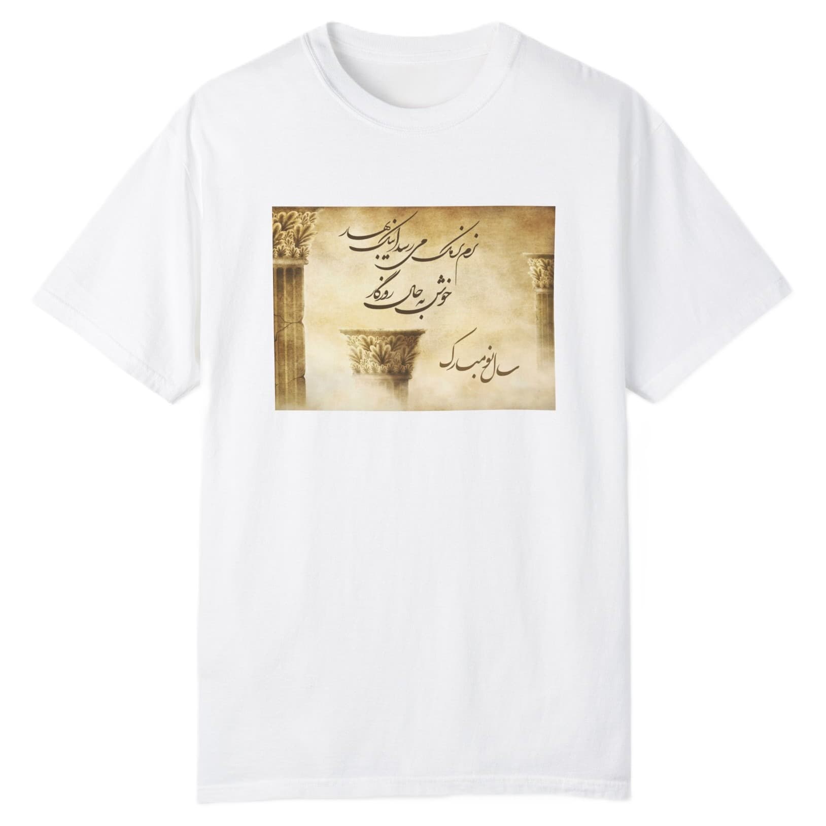 تی شرت آستین کوتاه مردانه مدل نرم نرمک می رسد اینک بهار