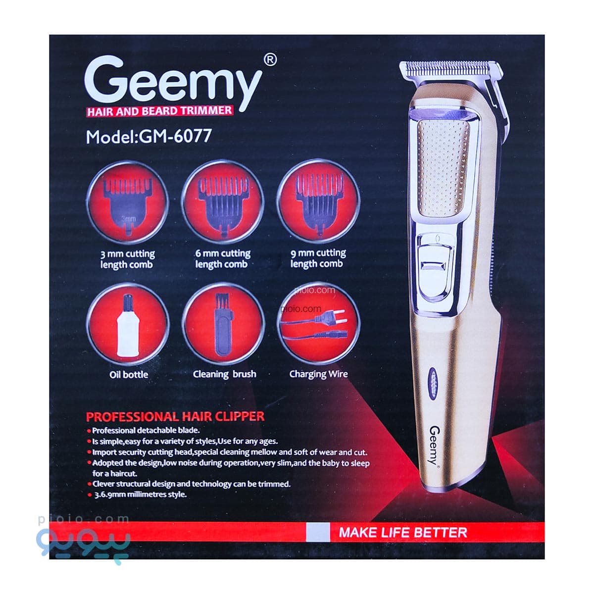 ریش تراش GEEMY آیتم GM-6077 تک و عمده — تصویر ۳