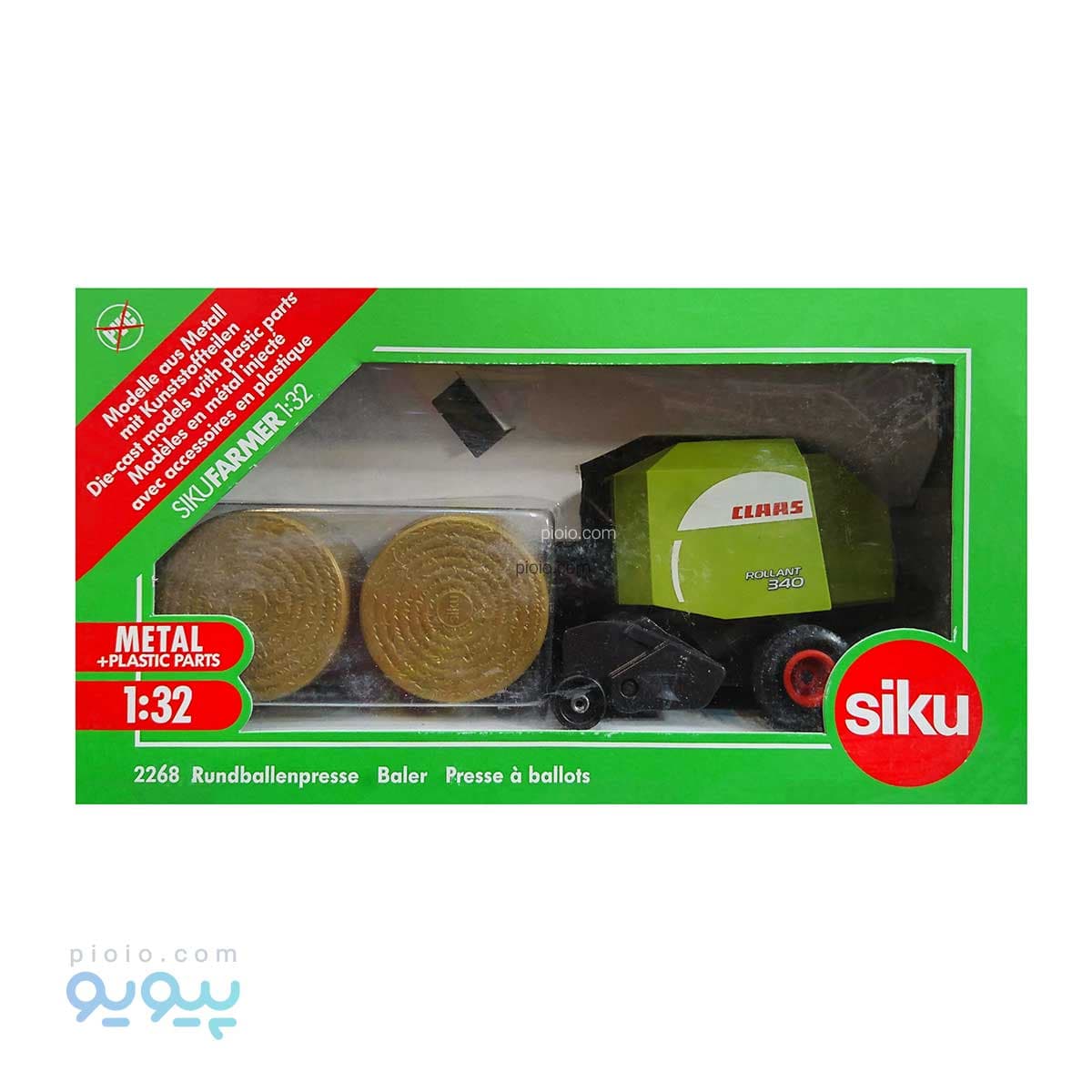 اسباب بازی ماکت دستگاه بیلر گرد سیکو آیتم 2268