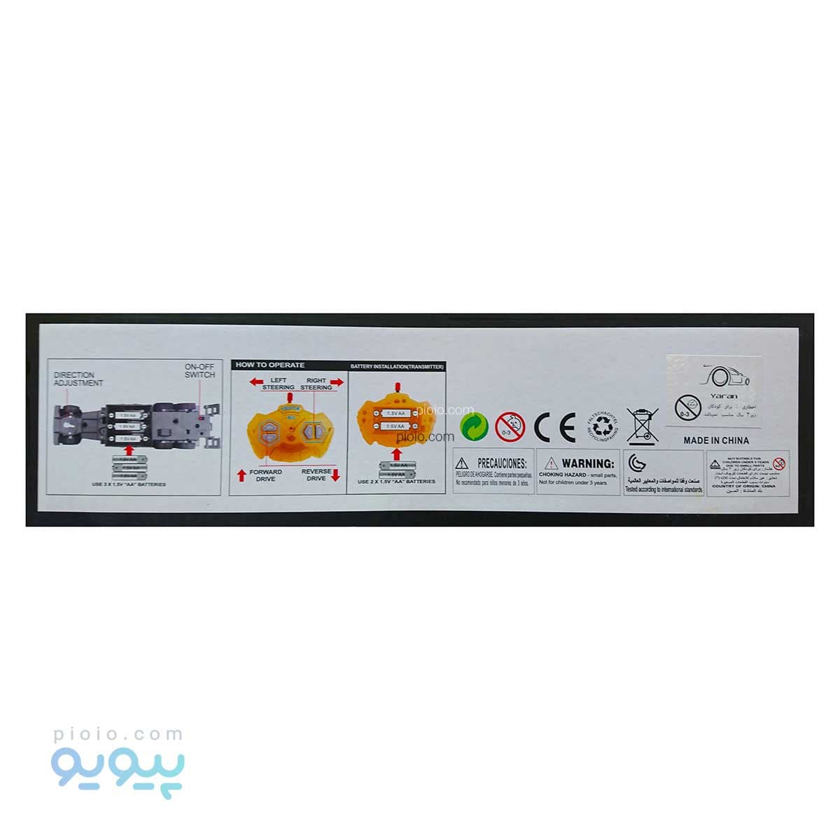 اسباب بازی کامیون کنترلی حمل خاک و میکسر — تصویر ۴