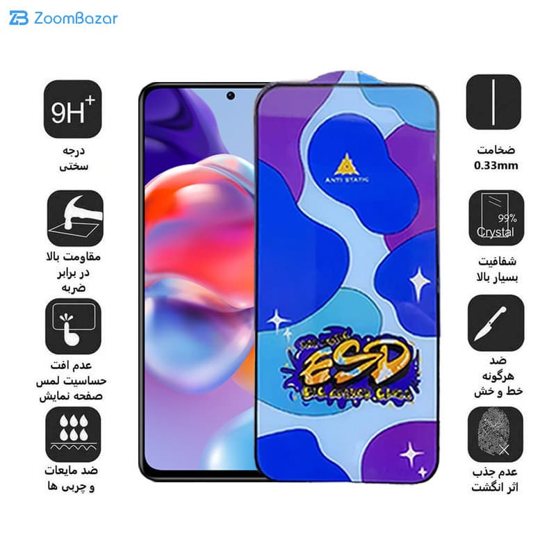 گلس اِپیکوی مدل Star ESD مناسب برای گوشی موبایل شیائومی Redmi Note 11 Pro Plus 5G China/Note 11 Pro Plus 5G India/Note 11 Pro 5G/China/Note 11 Pro 4G/5G /Note 11E Pro — تصویر ۴