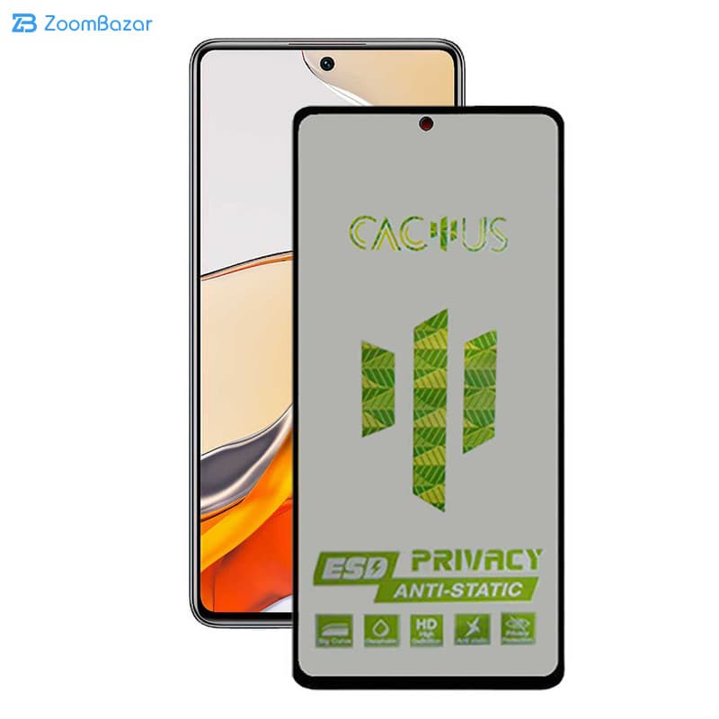 گلس پرایوسی اِپیکوی مدل Cactus-ESD-Privacy مناسب برای گوشی موبایل شیائومی Mi 12T Pro / Mi 12T / Mi 11T Pro / Mi 11T — تصویر ۳