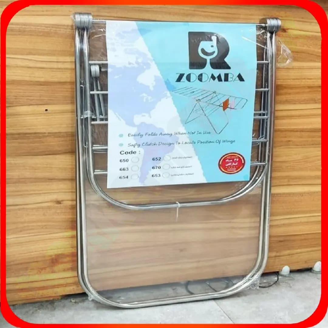بند رخت تمام استیل زومبا مدل 651