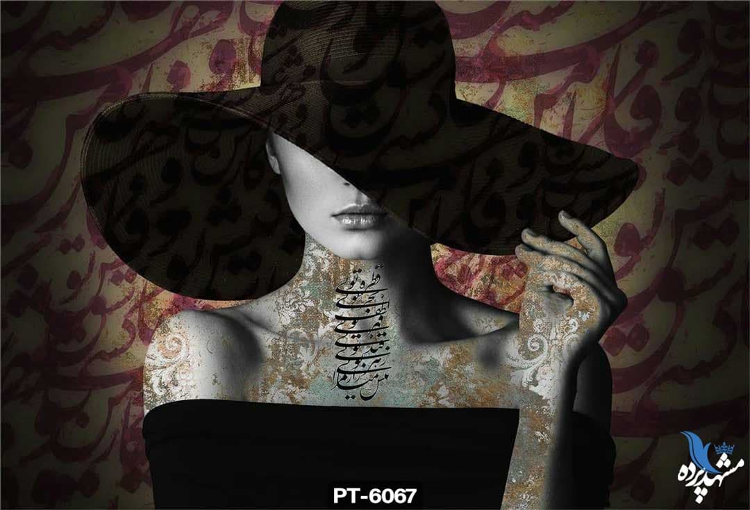 پوستر دیواری طرح چهره زن نستعلیق کد PT-6067 — تصویر ۲