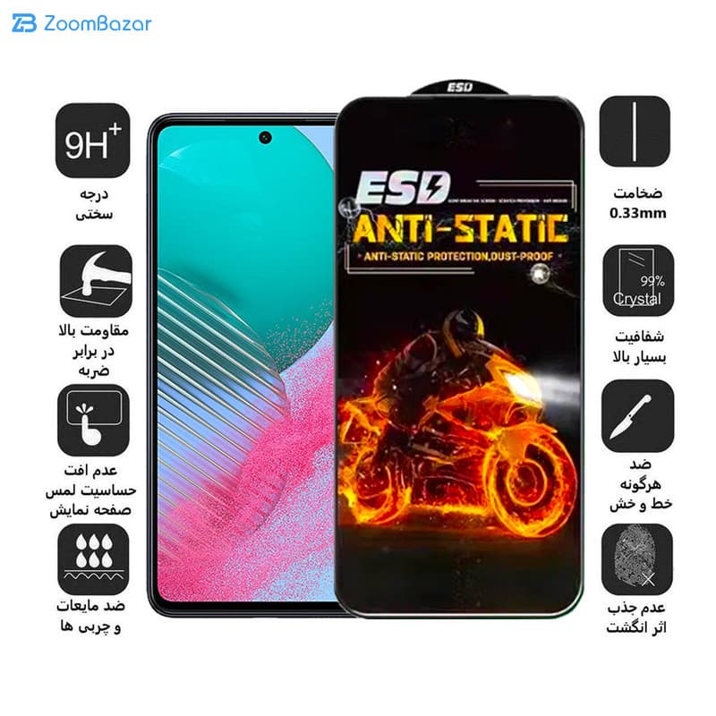 گلس اِپیکوی مدل Fiery ESD مناسب برای گوشی موبایل سامسونگ Galaxy A73 5G/ A72 4G/5G / M54 / M53 5G/ M52 / M51/ A71/ A81/ A91 / M62/ F62/ S10 Lite/ Note 10 Lite — تصویر ۳