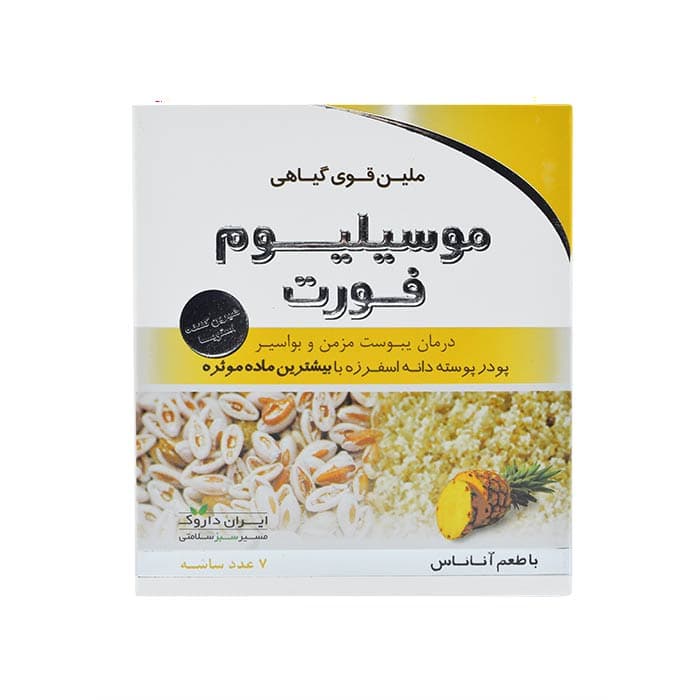 پودر موسیلیوم فورت ایران داروک 7 عددی