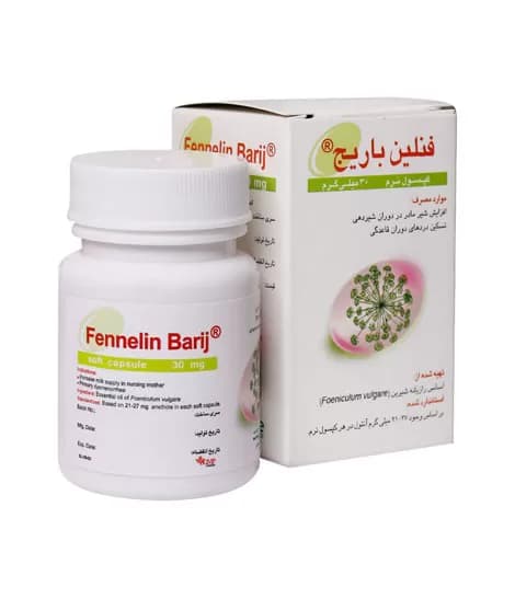 پرل شیر افزا فنلین باریج