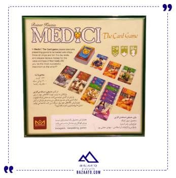 بازی فکری میپل کینگ مدل مدیچی Medici — تصویر ۴