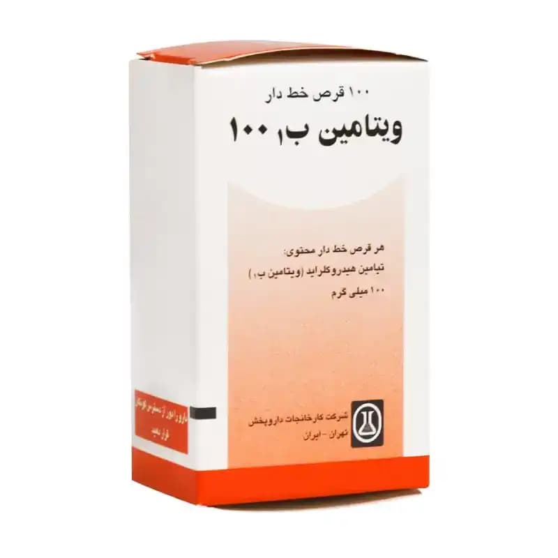 قرص ب 1 100 داروپخش 100 عددی