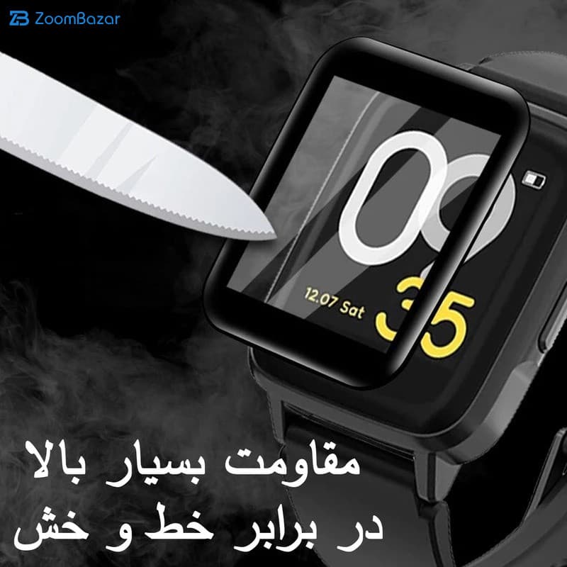 گلس اپیکوی مدل Cactus مناسب برای ساعت هوشمند هایلو LS01 — تصویر ۶