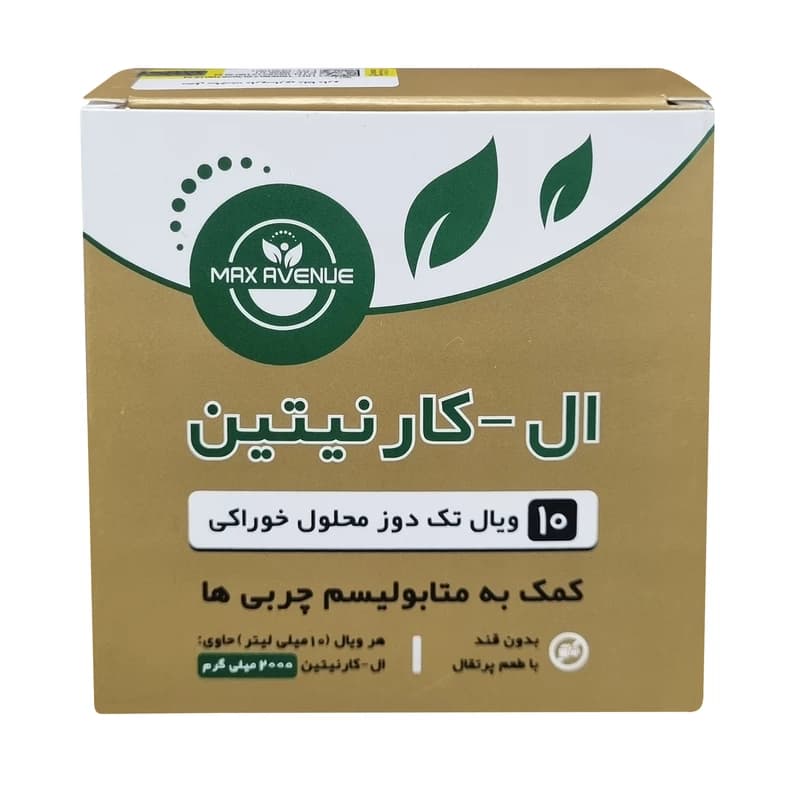 ویال کارنیتین 2000 بدون قند مکس اونیو