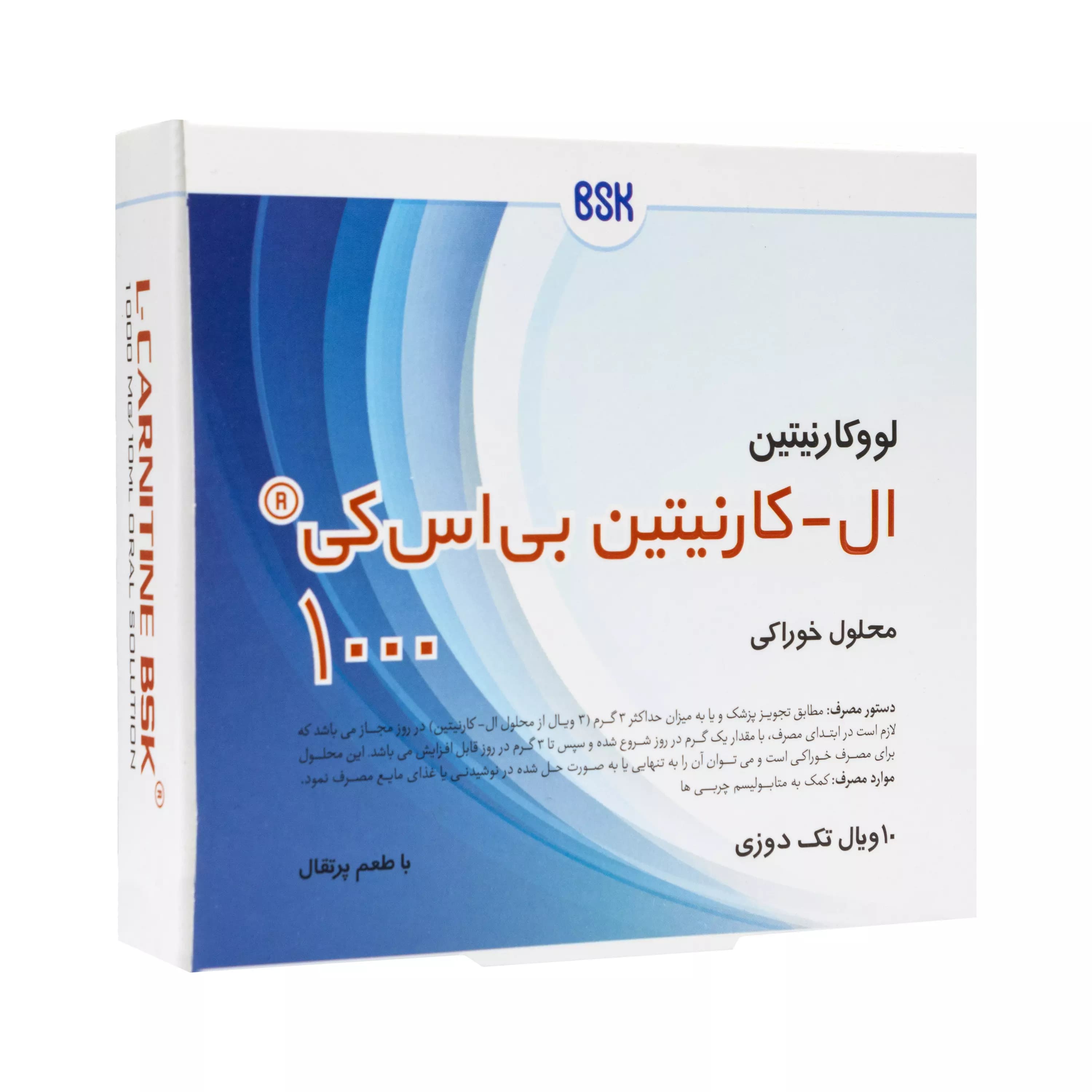 ویال ال کارنتین 1000 بنیان سلامت کسری 10عددی